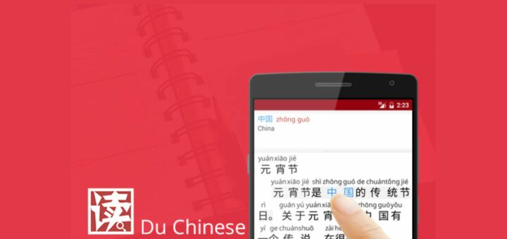 Du Chinese Review Best Chinese Reading and Listening App