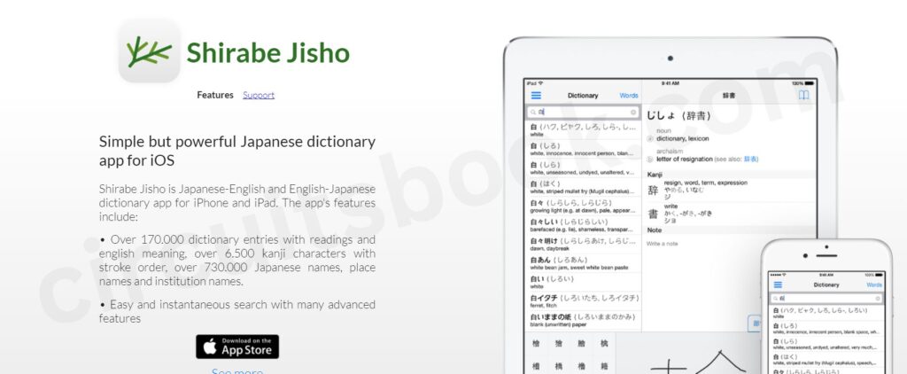 Shirabe Jisho Review: Best for iOS Users (+ Alternatives)