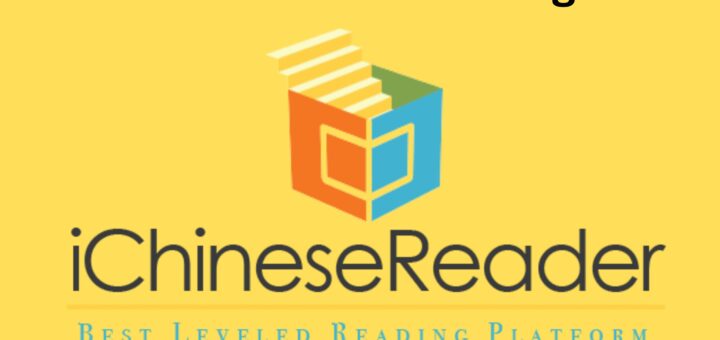 iChineseReader Review Best App for K-12 Chinese Learning Kids